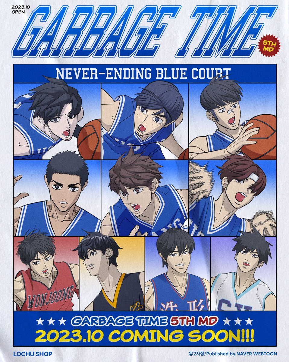 lochushop's tweet photo. [가비지타임]
⛹️‍♂️Never Ending Blue Court!🏀

<가비지타임> 5차 MD 리스트 선공개!

많은 분께서 요청 주셨던 MD 재판매,
그리고 스페셜 MD 까지!

10월, 웹툰프렌즈 브랜드스토어에서 만나요!

#가비지타임 #네이버웹툰 #러츄샵
https://t.co/URm4c0y2Uj https://t.co/nj2yAmh30W