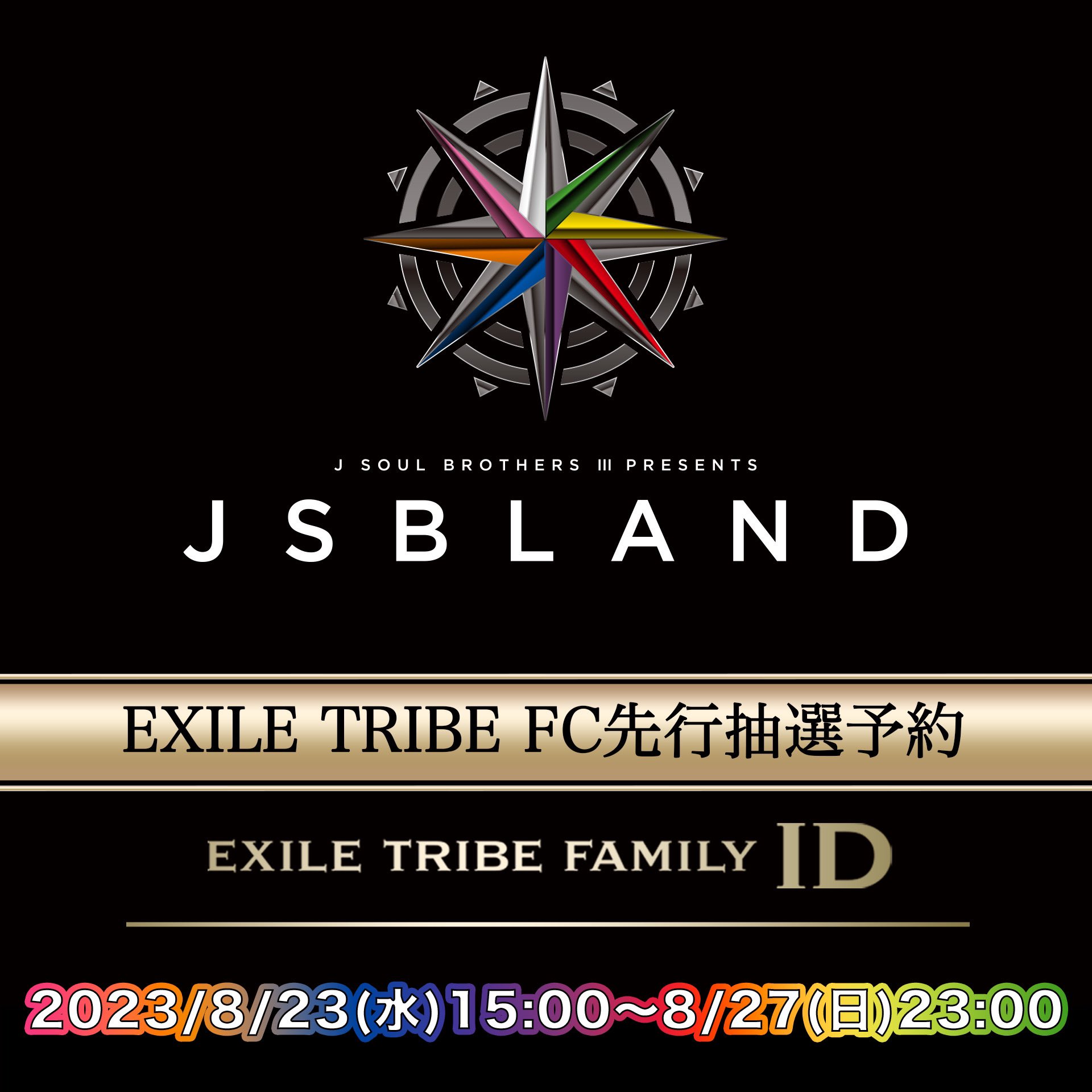 口コミ サイト 商品 J 三代目 SOUL  X: on BROTHERS ミュージック