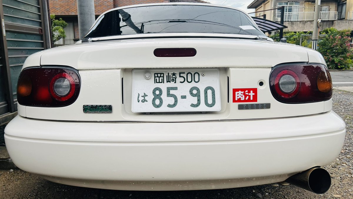 AKATAKASAGASU's tweet image. 後ろから見るとひらぺったい！
#na8c #na6c #roadster #ロードスター