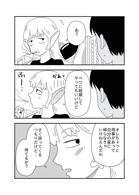 2/4 