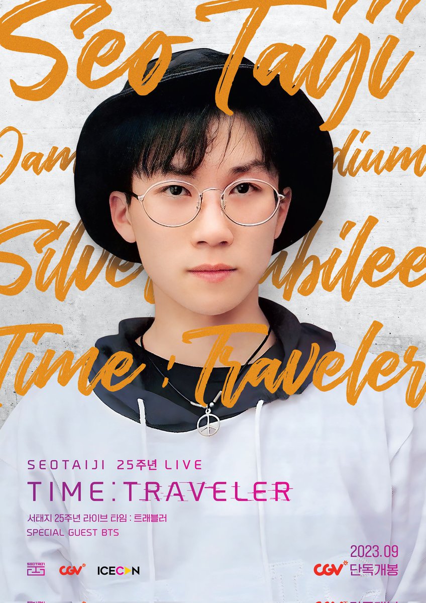 SEO_TAIJI's tweet photo. '서태지 25주년 라이브 타임: 트래블러’ 
예매하기 :  https://t.co/9A363EkqBk https://t.co/hlUKEYLuAs