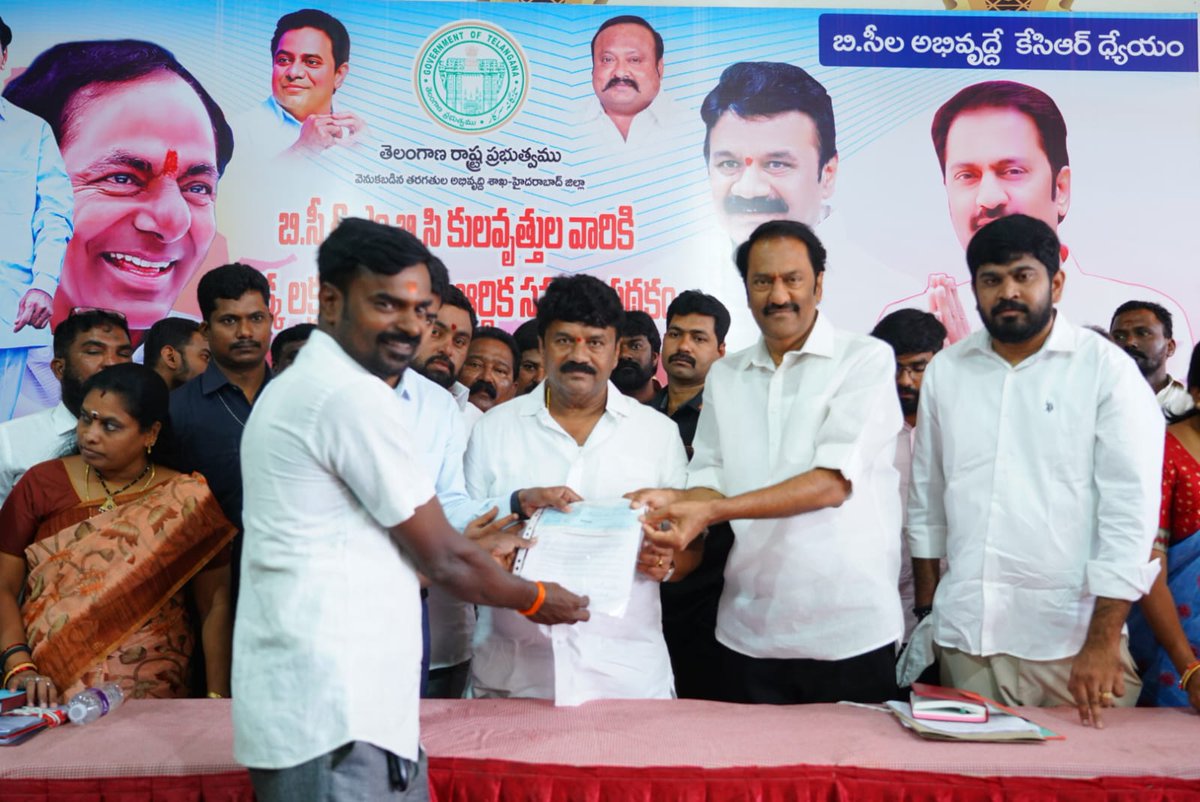 MGNMLA's tweet photo. ఈ రోజు గౌరవనీయులు రాష్ట్ర ముఖ్యమంత్రి వర్యులు శ్రీ కేసీఆర్ గారు ప్రవేశ పెట్టిన బిసి బంధు పథకం జూబ్లీహిల్స్ నియోజకవర్గంలో రాష్ట్ర మంత్రివర్యులు శ్రీ తలసాని శ్రీనివాస్ యాదవ్ గారు మరియు హైదరాబాద్ జిల్లా కలెక్టర్ అనుదీప్,కలిసి ప్రారంభించి లబ్ధిదారులకు చెక్కులను పంపిణి చెయ్యడంజరిగింది https://t.co/3ZPSTdphUf