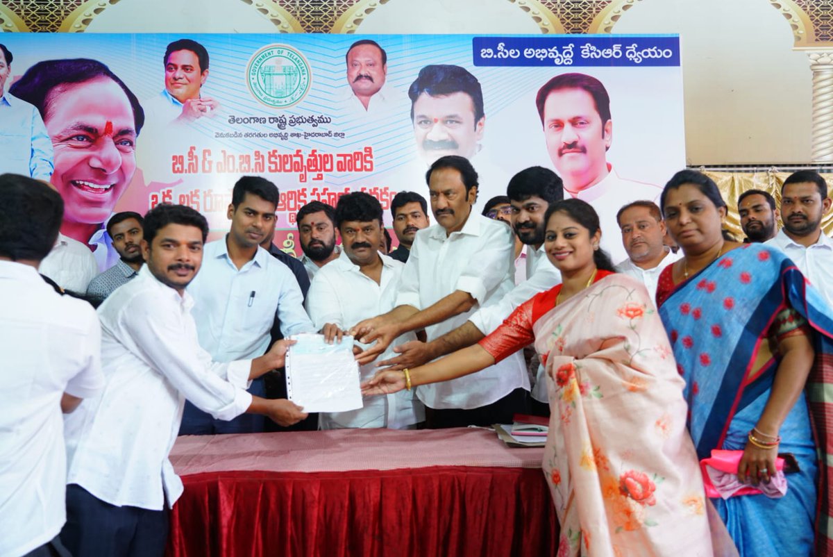 MGNMLA's tweet photo. ఈ రోజు గౌరవనీయులు రాష్ట్ర ముఖ్యమంత్రి వర్యులు శ్రీ కేసీఆర్ గారు ప్రవేశ పెట్టిన బిసి బంధు పథకం జూబ్లీహిల్స్ నియోజకవర్గంలో రాష్ట్ర మంత్రివర్యులు శ్రీ తలసాని శ్రీనివాస్ యాదవ్ గారు మరియు హైదరాబాద్ జిల్లా కలెక్టర్ అనుదీప్,కలిసి ప్రారంభించి లబ్ధిదారులకు చెక్కులను పంపిణి చెయ్యడంజరిగింది https://t.co/3ZPSTdphUf