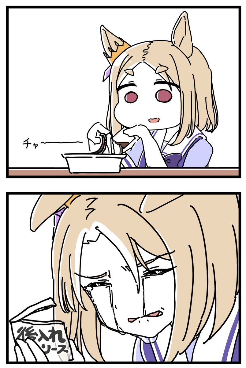 トプロ実装おめでとう㊗漫画再掲(2/2) 