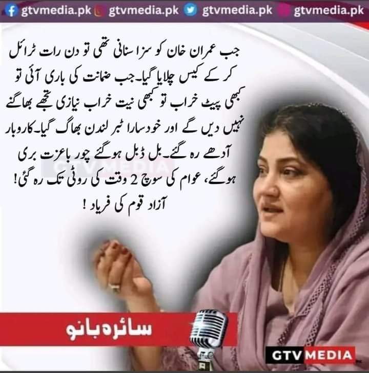 Sheikh Riaz (@shriaz07) on Twitter photo 