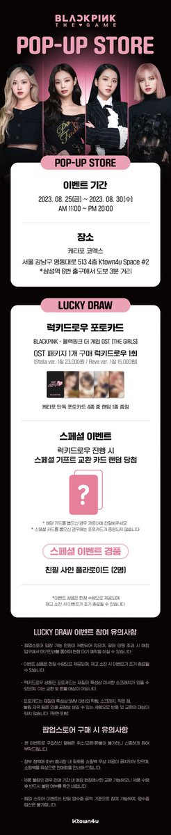 jisooisrabbit's tweet photo. Blackpink the game ost the girls ost Package luckydraw Ktown4u Coex Offline Event Proxy Purchase

Proxy fee each +0.2
Bulk order⭕️
eng⭕️

더게임 패키지 블랙핑크 럭드 대리구매 제니 로제 지수 리사 jennie jisoo rosé lisa poca sell 포카 MD photocard 특전 미공포 댈구 wts 멤버십 yg https://t.co/woGeF9mrWP