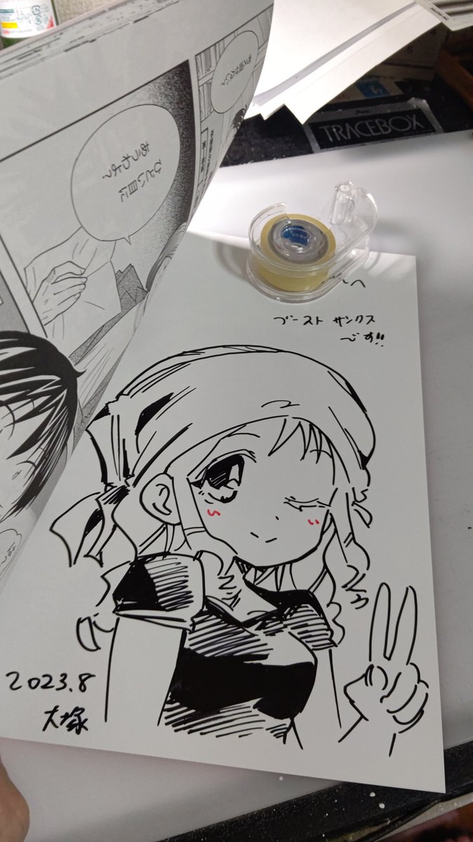 ブーストしてくださった方も描きます 値段は数百円くらいです