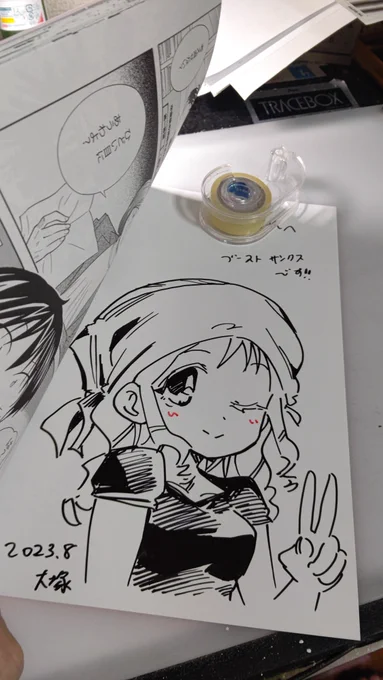 ブーストしてくださった方も描きます 値段は数百円くらいです