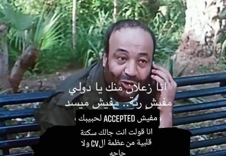 ميمزاوي باشا (@Memesawyy) on Twitter photo 2023-08-23 09:09:33