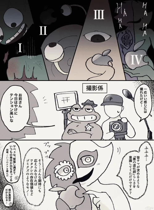 どのIOS版トレーラーも好き
#gartenofbanban 