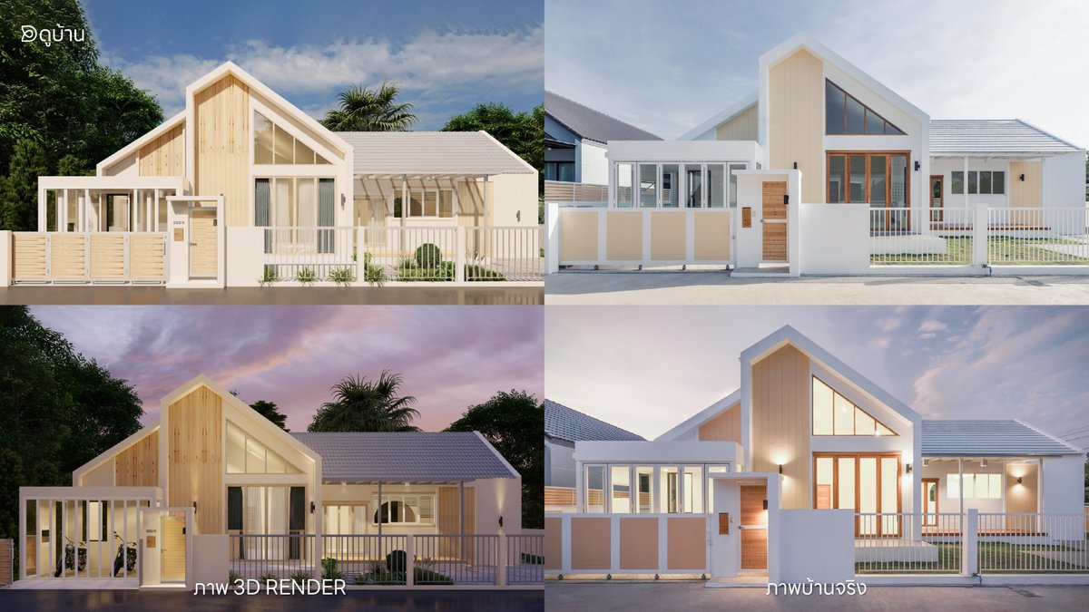 สร้างบ้านสวยตรงปก
งานก่อสร้างได้มาตรฐาน
สร้างบ้าน กับ 'ดูบ้าน'

💬 สนใจออกแบบและสร้างบ้าน เชียงใหม่ ลำพูน
โทร 02-1147414
หรือแอดไลน์ @‌dobaan

#สร้างบ้านเชียงใหม่ #สร้างบ้านลำพูน #แบบบ้าน