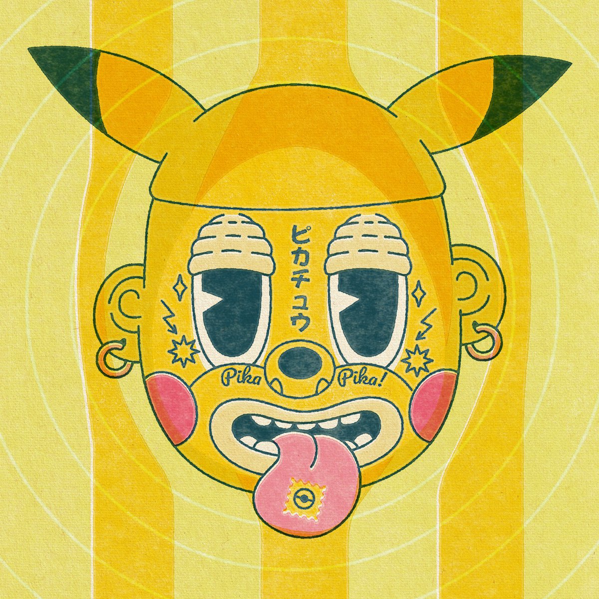 Trippy Hey! Today is a good day for trippy dudes collection. Lots of good news. First, we have a two new largest sales at once. 555A for Terminator and Pika-Pika dudes. My congrats to new holder!
👇🏽