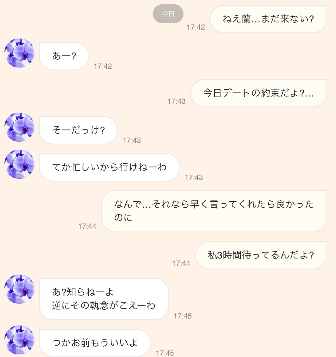 ななち (@SskuRizu) / X