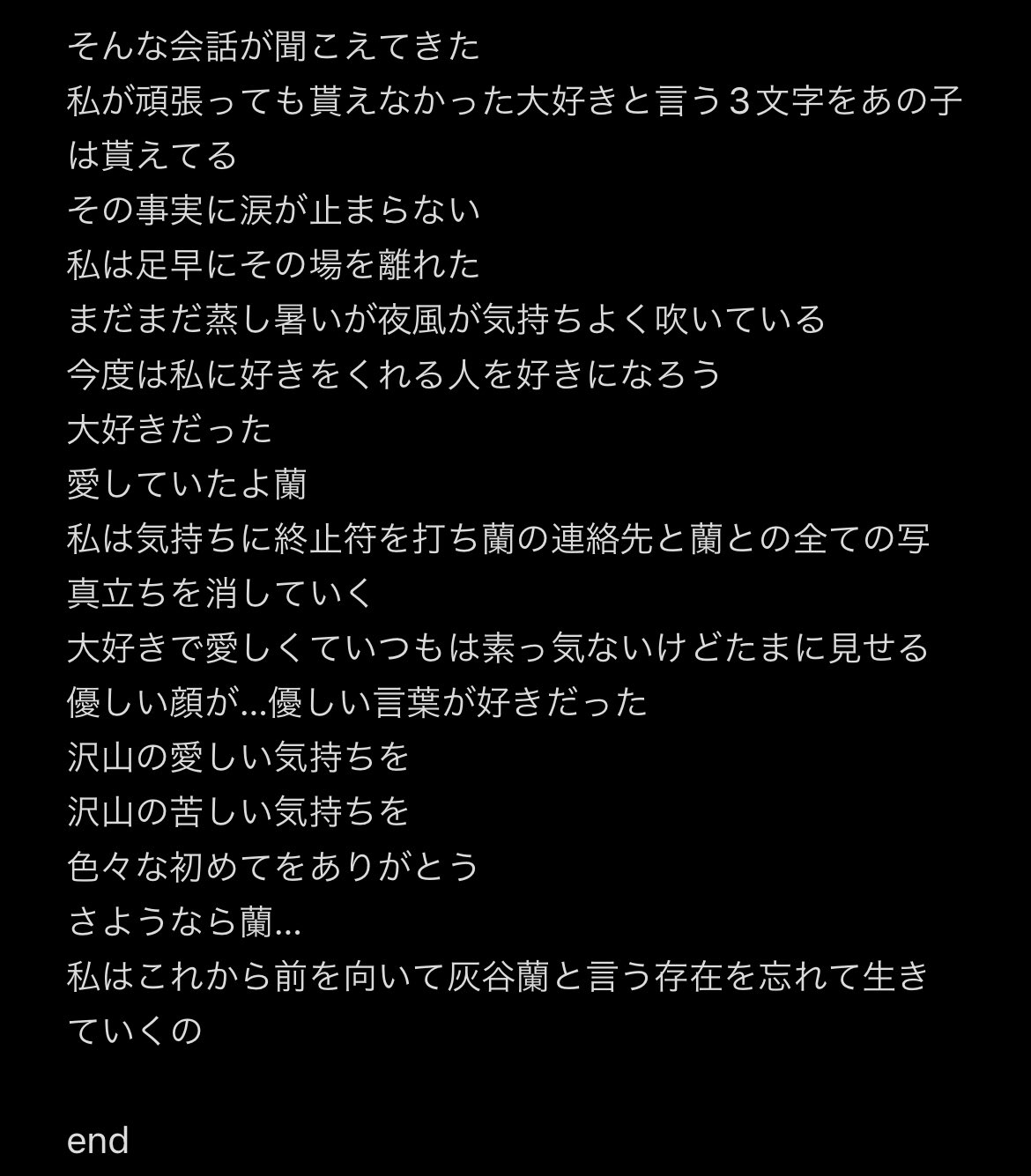 ななち (@SskuRizu) / X