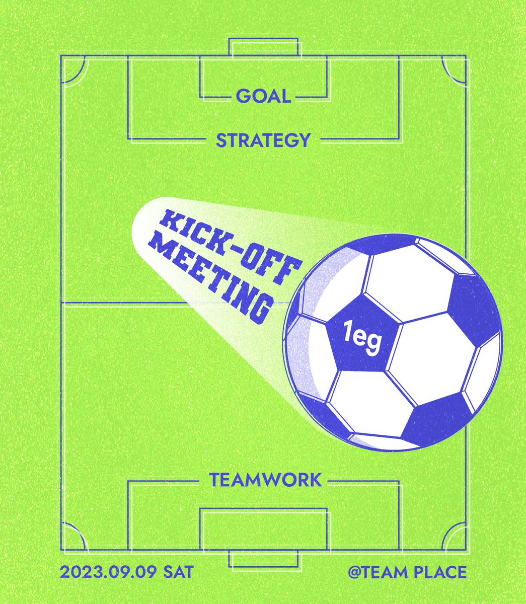 - 1eg Kick-Off Meeting에 함께하실 
모든 크루 분들을 초대합니다.🧵

지금 크립토 시장을 이끌어 가는 팀들은 2017년 말에 시작된 크립토의 겨울에 포기하지 않고 제품을 준비했던 팀들입니다.