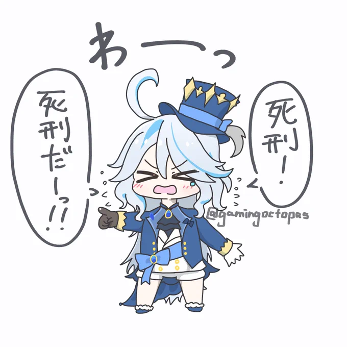 論破されそうになると理不尽なことを言い出すフリーナちゃん
#GenshinImpact #Furina 