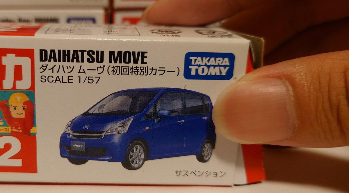 ミニカー好きはおそらく見たことがあるYouTubeの動画のサムネイルを再現してみた