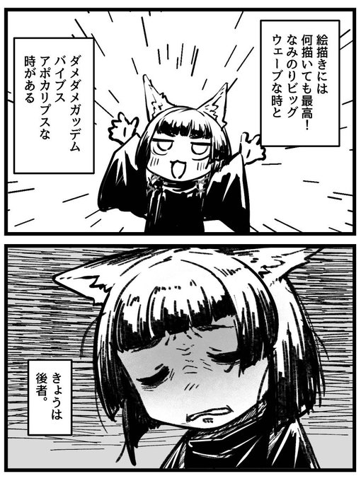 かんべんしてくれ 