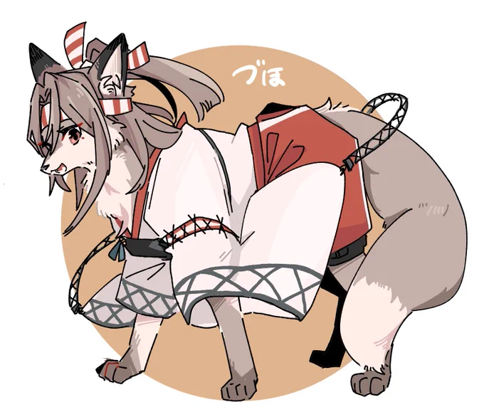 ケモ