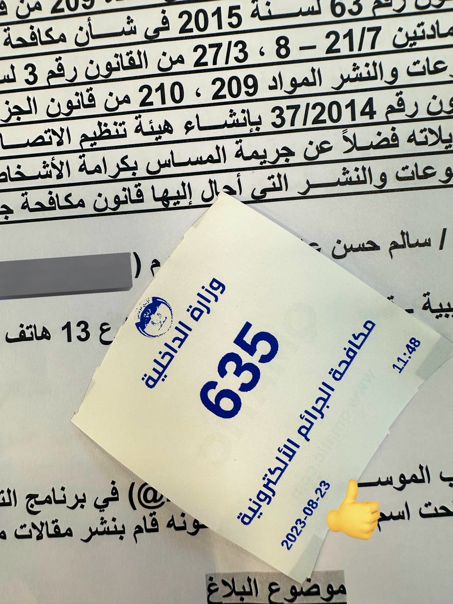 الكرامة هي حق الفرد في أن تكون له قيمة وأن يحترم لذاته وأن يعامل بطريقة أخلاقية. الكرامة هي موضوع ذو أهمية في كل من الأخلاق والأخلاقيات والقانون والسياسة كامتداد لمفاهيم عصر التنوير للحقوق الطبيعية والحقوق القانونية حرمة المؤمن وكرامتة
#البدون
#الكويتيين_البدون 
#الحريه_لابوتركي٣