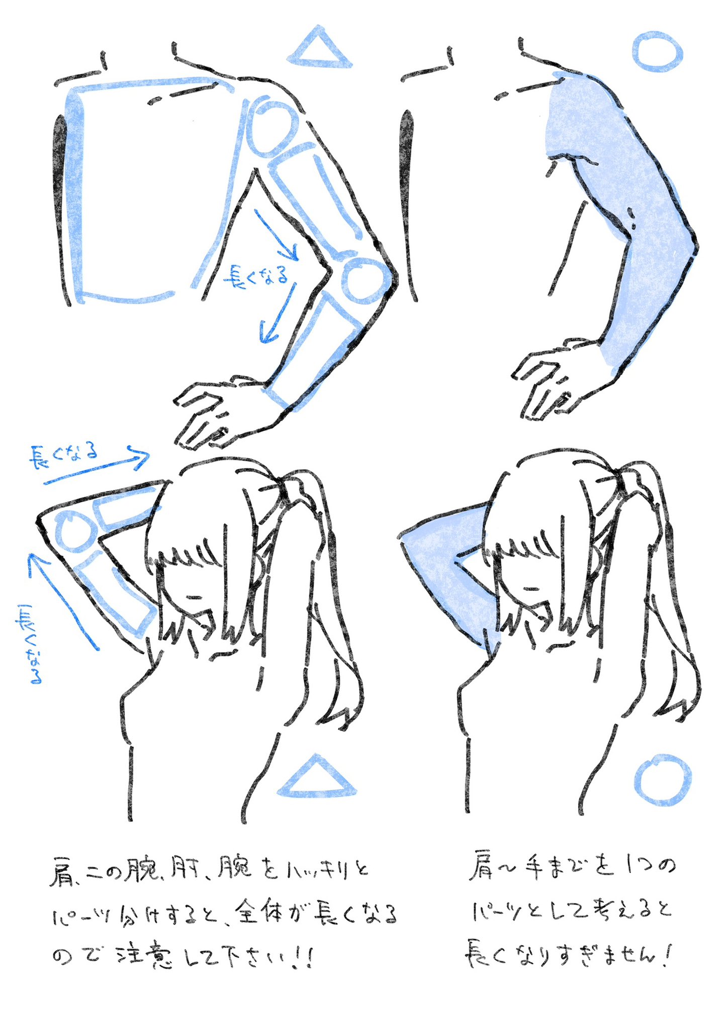 【けい】手描きイラスト Yahoo!オークション - 手描きイラスト 創作 セイフク 14