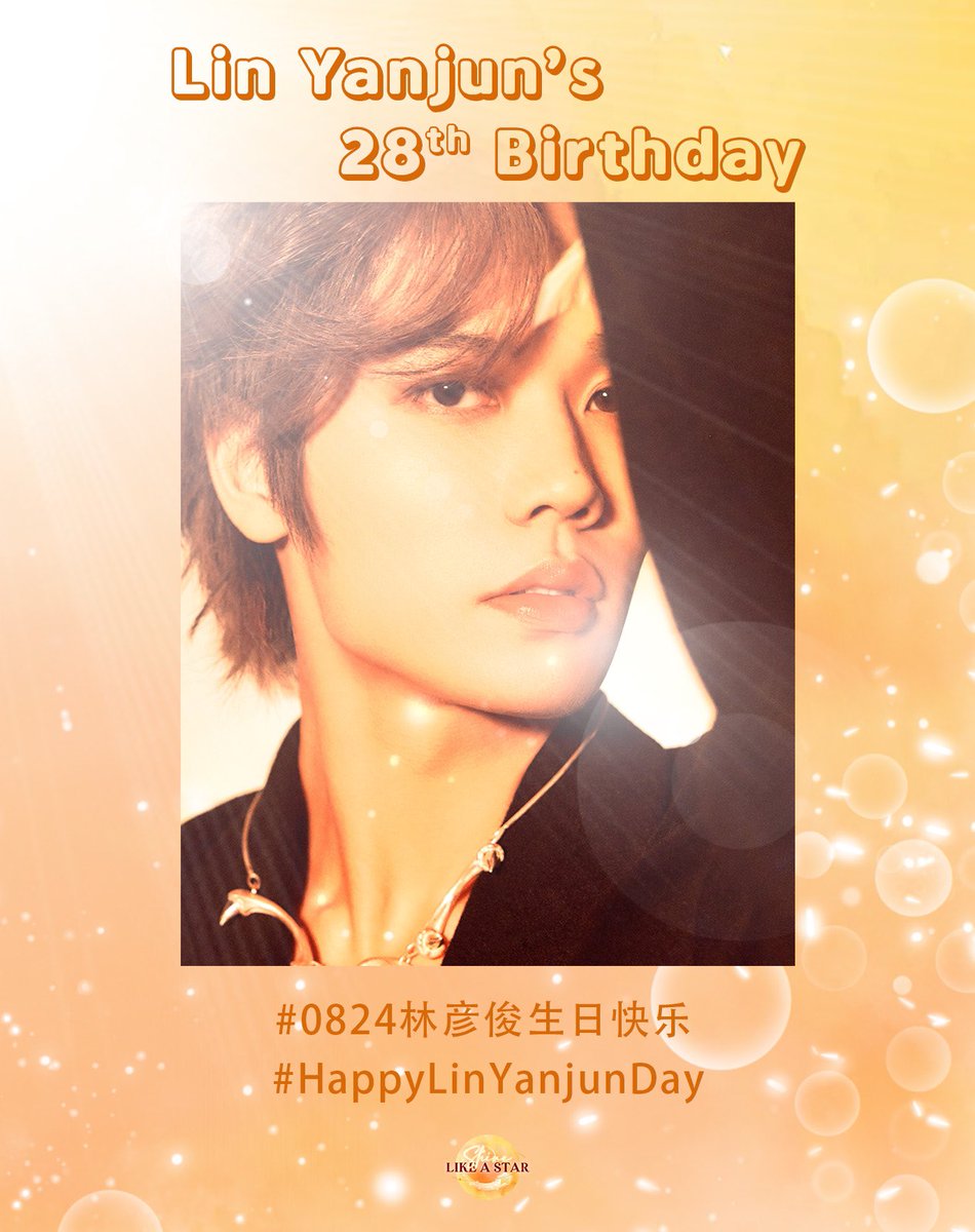 evanismth's tweet image. 🔔 ขอเชิญชวน Evanism &amp;amp; Nines ร่วมอวยพรวันเกิดครบรอบ 28 ปีให้กับ  #หลินเยี่ยนจวิ้น และติด hashtag

#0824林彦俊生日快乐
#HappyLinYanjunDay

เริ่มอวยพรได้ตั้งแต่เวลา 23.00 น ของวันที่ 23.08.2023

#LinYanjun #林彦俊 #EvanLin