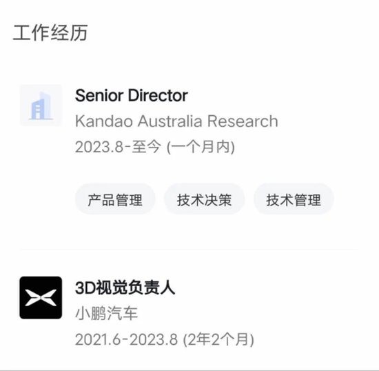 VRARWorld's tweet image. According to insider news on August 23, Wang Yucheng, head of 3D Vision, #Xiaopeng Motors, has recently left the company to rejoin Kandao Australia Research as senior director, which is a research center focusing on #VR technology. #VR #AR  #Technology #China