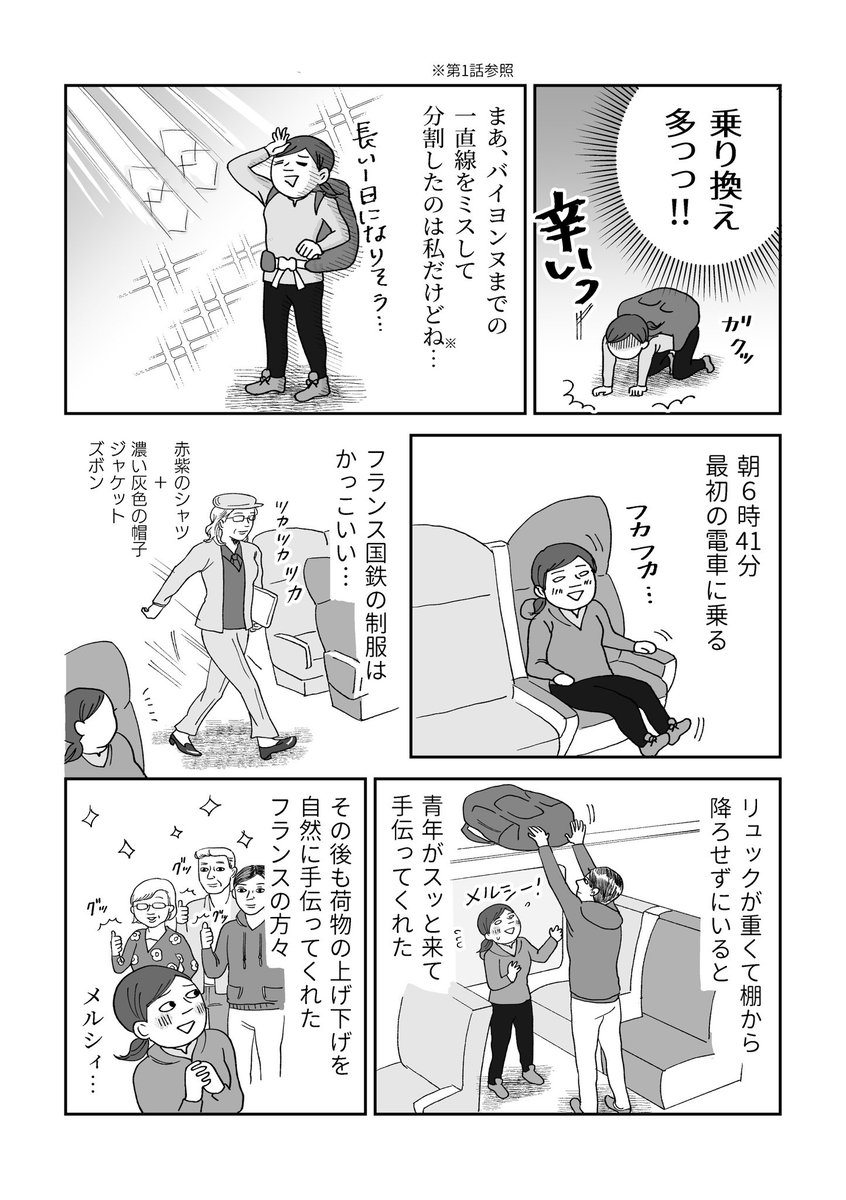 (2/3) 