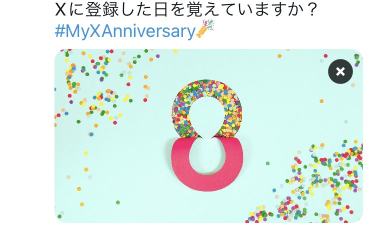 ぱーる: tweet media