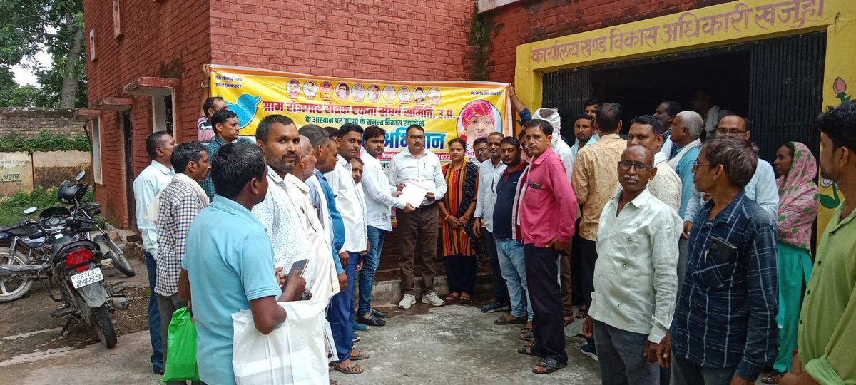 #mnrega
#EPFO 
#HR Policy
<a href="/myogioffice/">Yogi Adityanath Office</a> 
<a href="/myogiadityanath/">Yogi Adityanath</a> 
<a href="/kpmaurya1/">Keshav Prasad Maurya</a> 
@apcutt