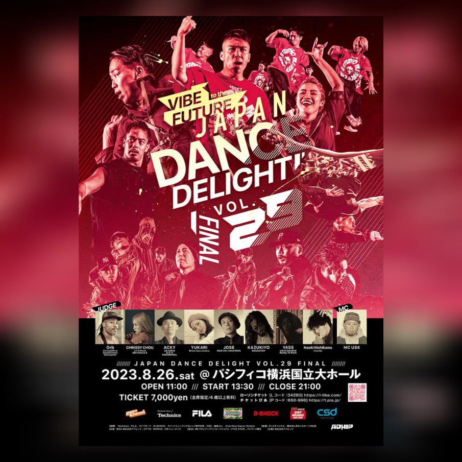 DANCE DELIGHT tweet media