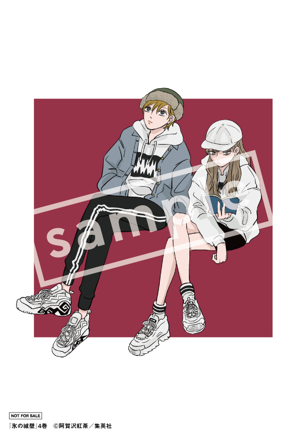 本】TSUTAYA限定特典／ 『#氷の城壁 4巻』 9月4日(月)頃発売👏 実施