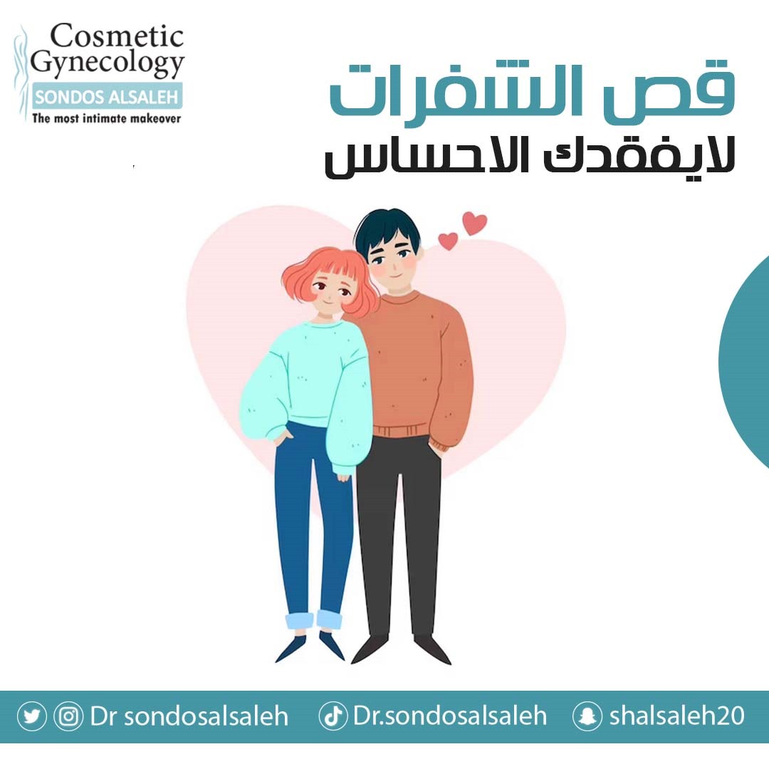 للتواصل والاستفسار من خلال: 0565303110
0138555546
# الدكتوره_سندس_الصالح 
# الخبر 
#الزواج 
# السعودية