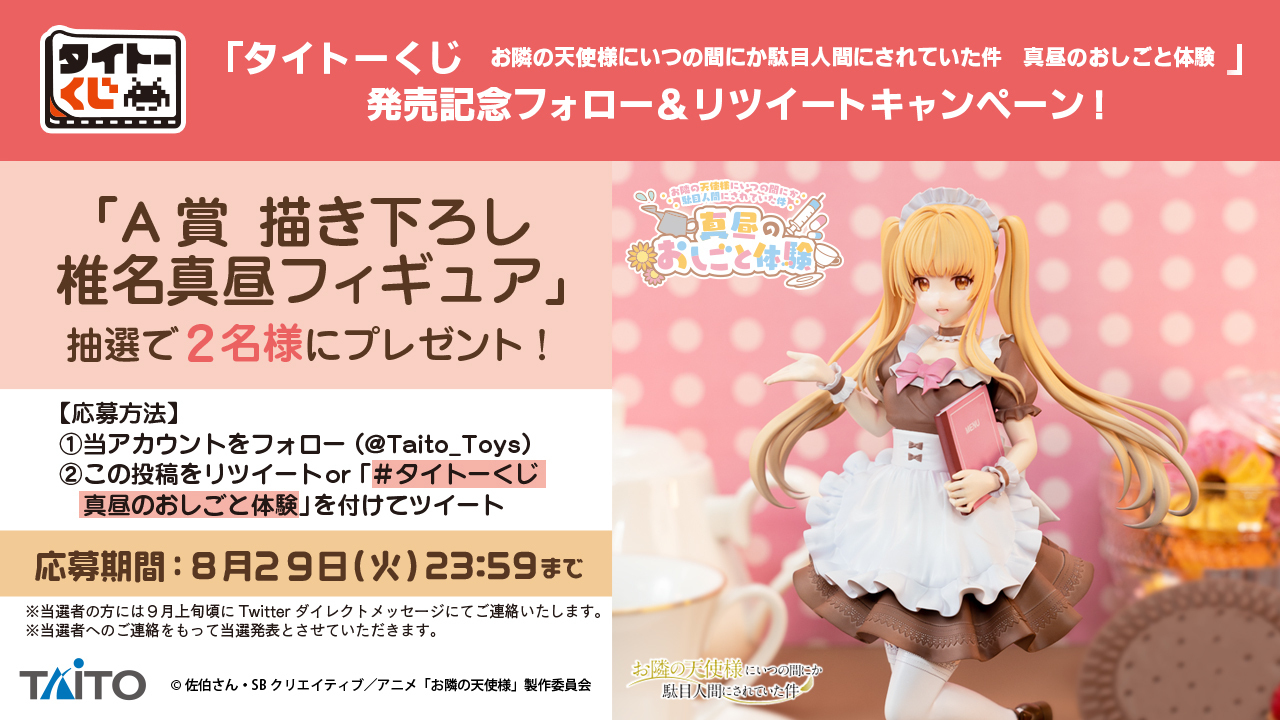 タイトートイズ on X: タイトートイズ on X: