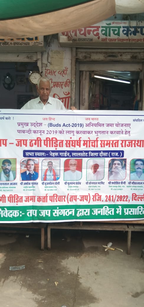 जनता की पीड़ा - 42 करोड़ गरीब पीड़ित का। इस देश में कोई नहीं सुनने वाला,इसका गरीब का सबसे बड़ा दुश्मन नेता हैं,अपने स्वार्थ की राजनीति करते हैं, भुगतान करो या सता छोड़ो,गरीब की जो नेता पार्टी नहीं सुनती वोट का बहिष्कार<a href="/AmitShah/">Amit Shah</a> <a href="/ashokgehlot51/">Ashok Gehlot</a> <a href="/narendramodi/">Narendra Modi</a> <a href="/PMOIndia/">PMO India</a> <a href="/RahulGandhi/">Rahul Gandhi</a>