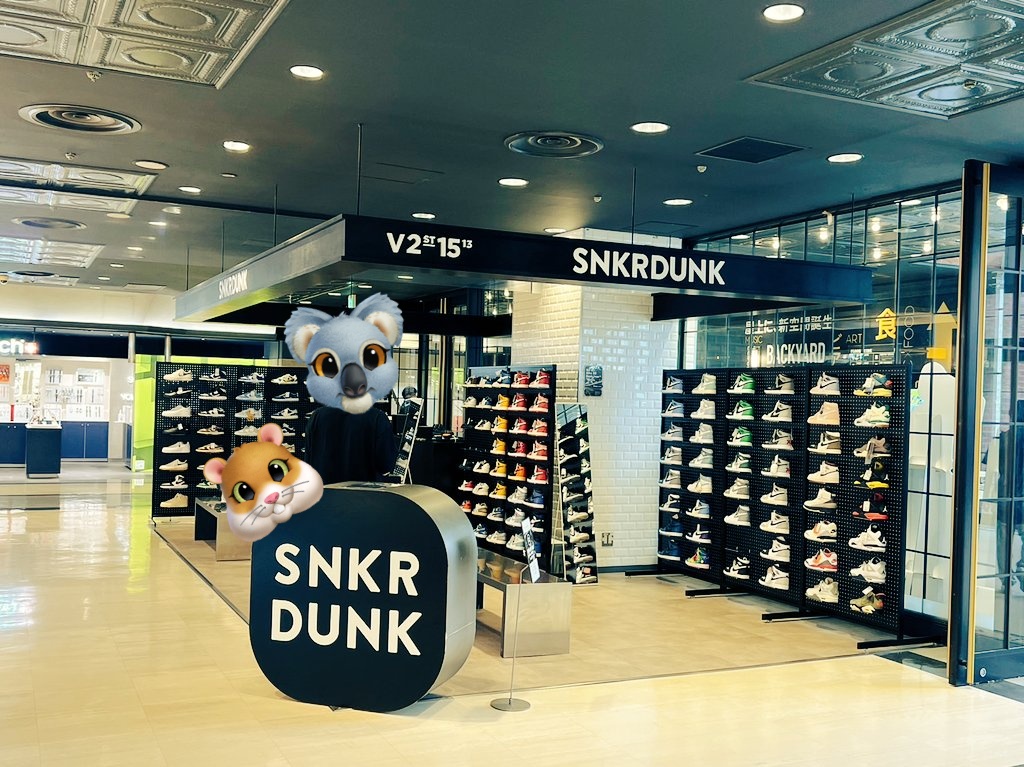 koaloun's tweet image. 横浜ビブレでスニダンポップアップ開催されていたのね🐨👟✨
流石に今は買えないので眺めるだけにしました(ง ˙ω˙)ว
サイズあったら買っていたかもだったけどw
#yokohama
#VIVRE
