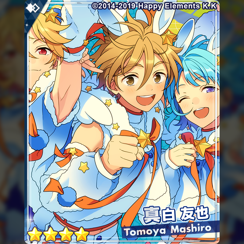 あんスタ 時光缶バッジ 仁兎なずな 紫之創 せり出し 真白友也 あんスタ 時光缶バッジ 仁兎なずな 紫之創 せり出し 真白友也