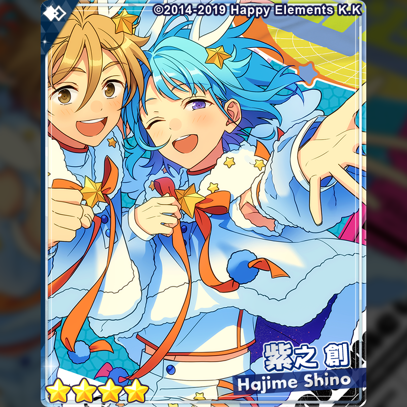 あんさんぶるスターズ!!【公式】 on X: あんさんぶるスターズ!!【公式】 on X: