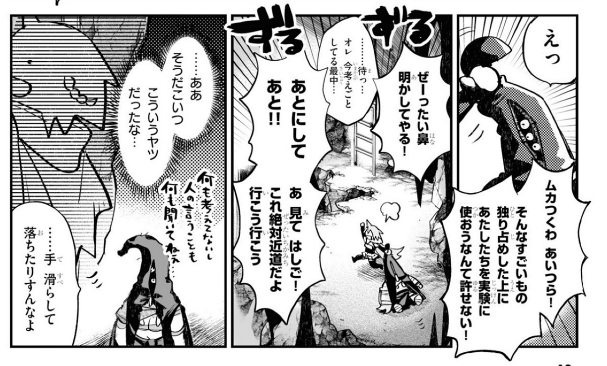 良い疑問!!ありがとうございます!! ちゃんと掴まれてからしばらくはくたくたになってます>頭頂部 もう長い年月連れ添ってる(のに、言っても言っても聞いてもらえない)ので、突っ込むのもめんどくさくなってるんだと思います