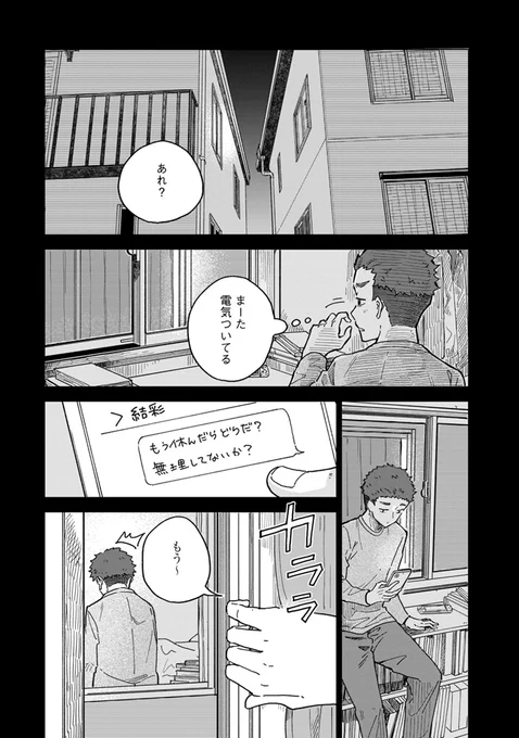 (2/10)1ページ目からどうぞ