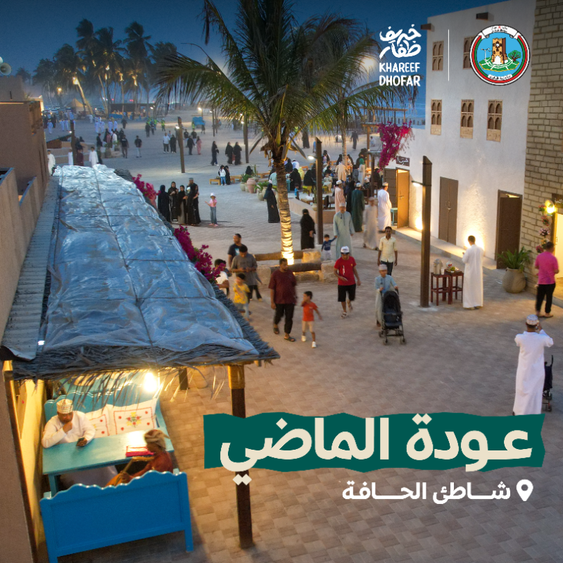 khareef_dhofar's tweet photo. #خريف_ظفار والطبيعة الخلّابة وكل فعاليات الخريف، تنتظركم #هبُّوت_لظفار https://t.co/SCiXTZwCsN