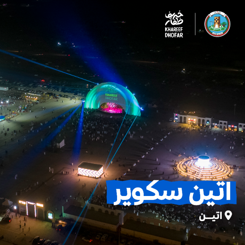 khareef_dhofar's tweet photo. #خريف_ظفار والطبيعة الخلّابة وكل فعاليات الخريف، تنتظركم #هبُّوت_لظفار https://t.co/SCiXTZwCsN