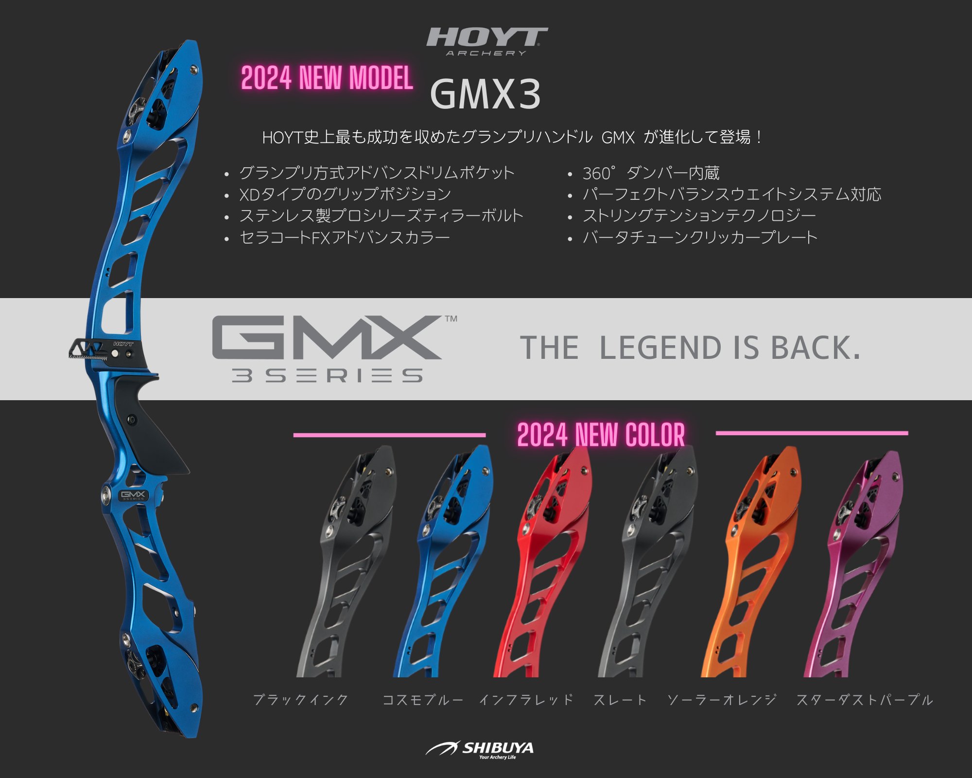 HOYT フォーミュラXD こぼれ H25 アーチェリー HOYT フォーミュラXD こぼれ H25 アーチェリー