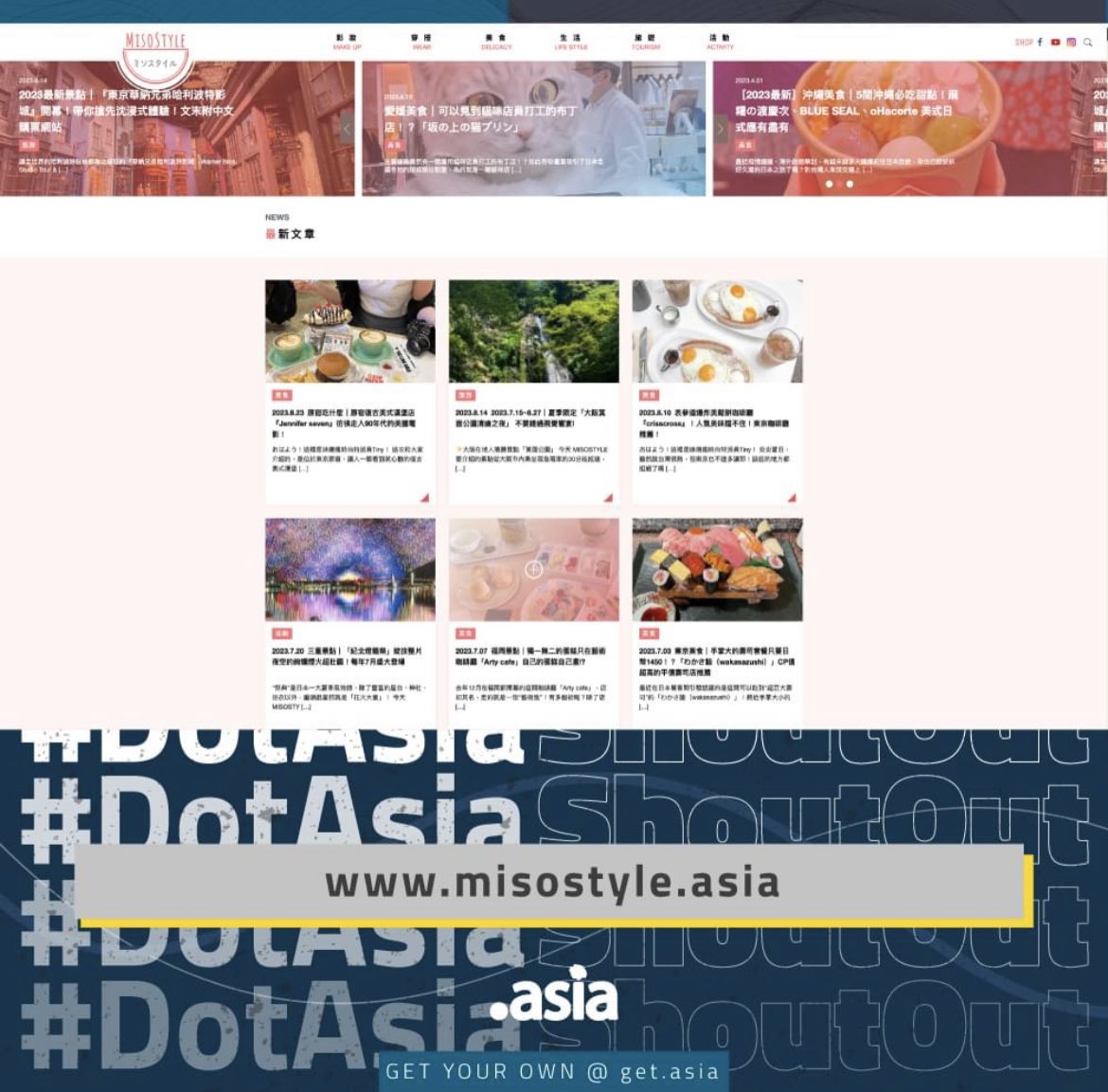 MisoStyle 味噌瘋時尚  is an e-magazine about anything #Japan based in #HongKong 

misostyle.asia

#DotAsiaShoutOut
..................................................
Get Your Own @ get.asia