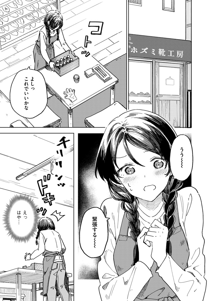 (4/10)