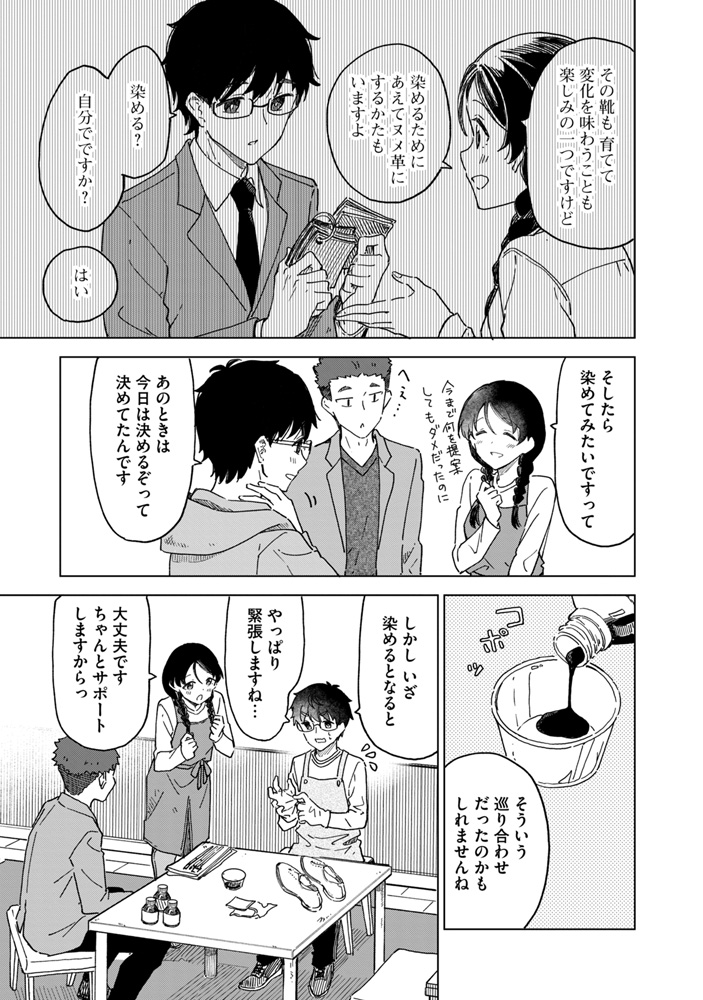 (7/10)