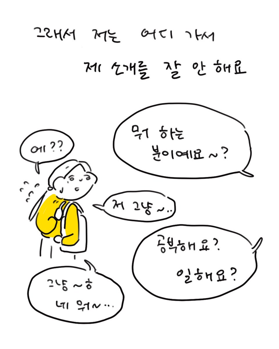 썩어라 수시생 (@susisaeng_suck) on Twitter photo 