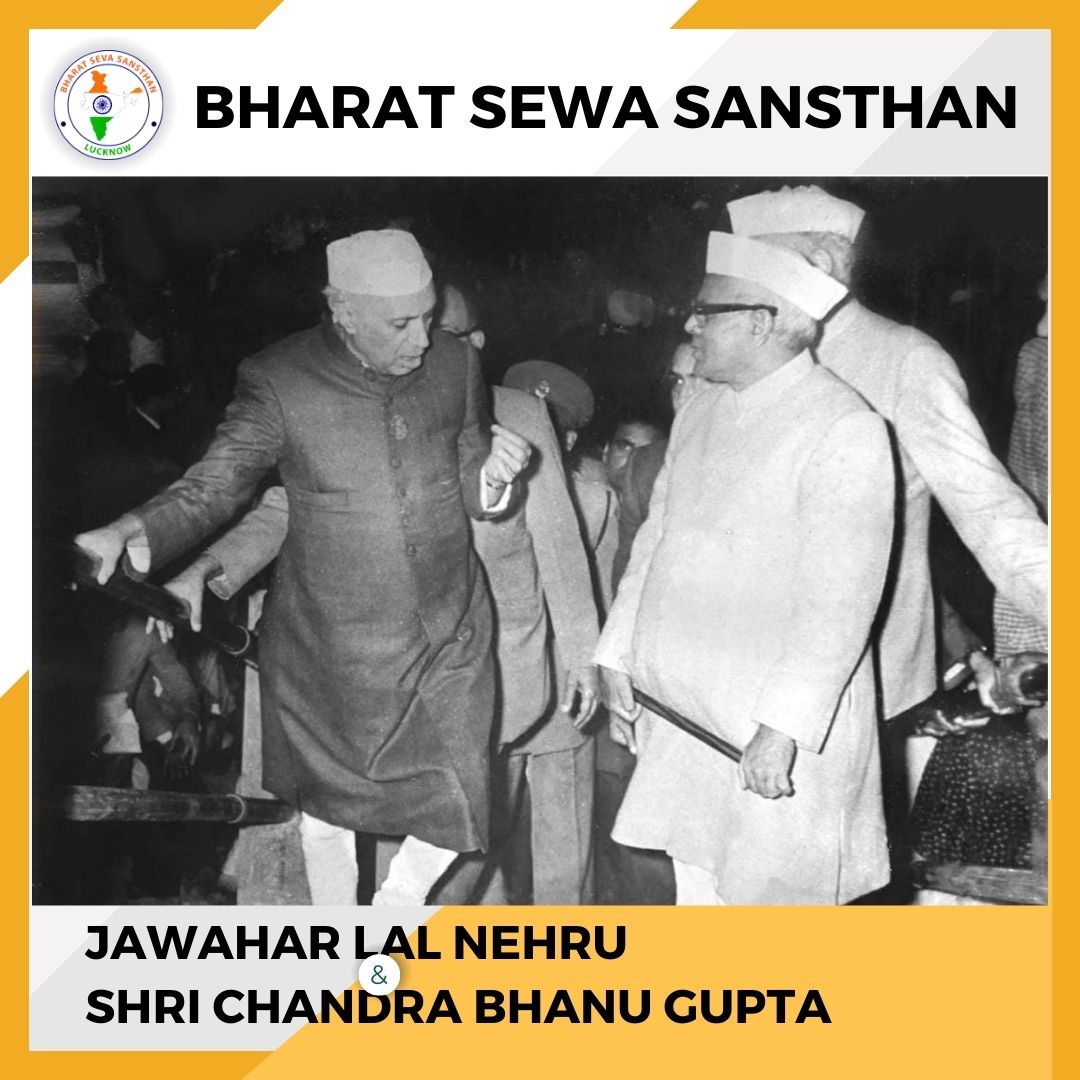 Bharat Seva Sansthan - Late C.B Gupta the man behind the Sansthan

#ngo #ngosofindia #NGORegistration #NGORegistration #NGOJobs