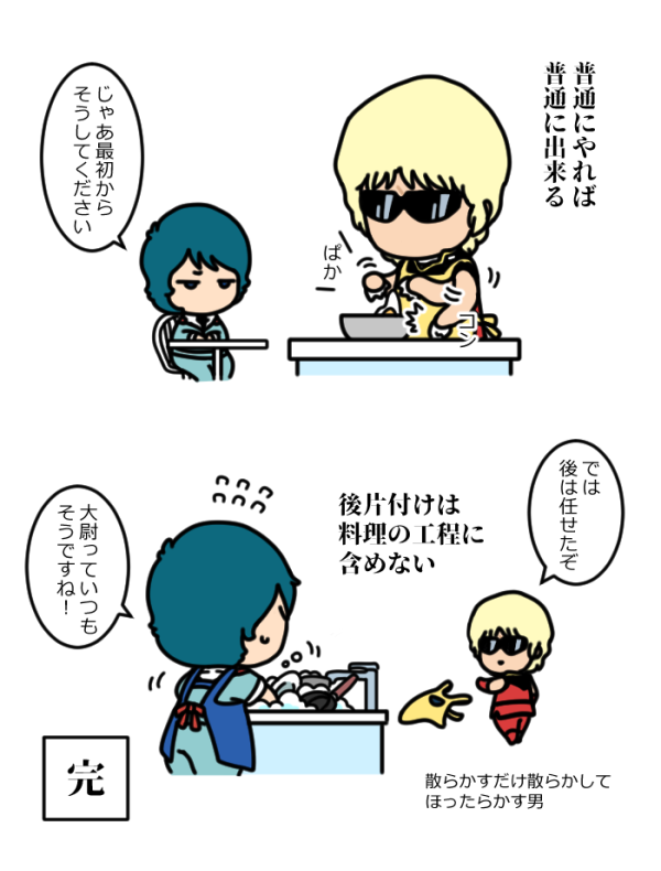 おみまいするぞー 