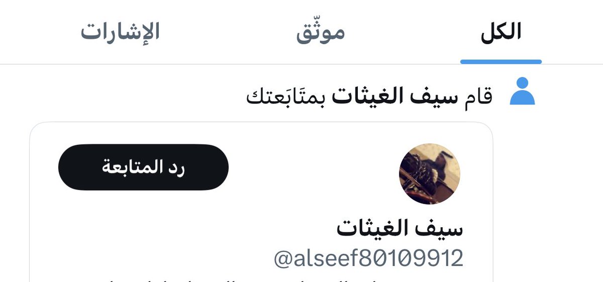 Iisazo502's tweet photo. أرحب يابن غياث 🫡 https://t.co/Rfo4rh5dAG